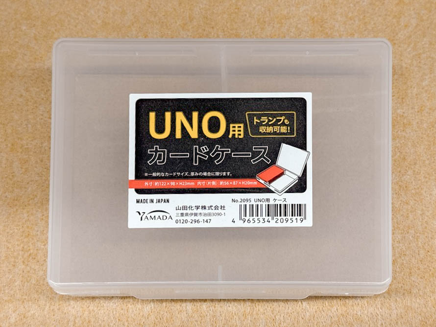 セリアで購入した100均のUNO専用カードケース